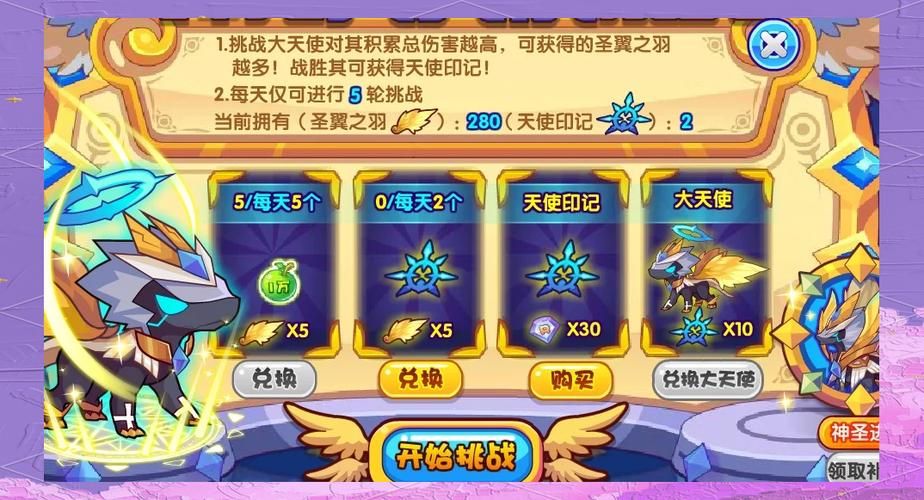 洛克王国巨石水晶台奖励有哪些值得刷吗
