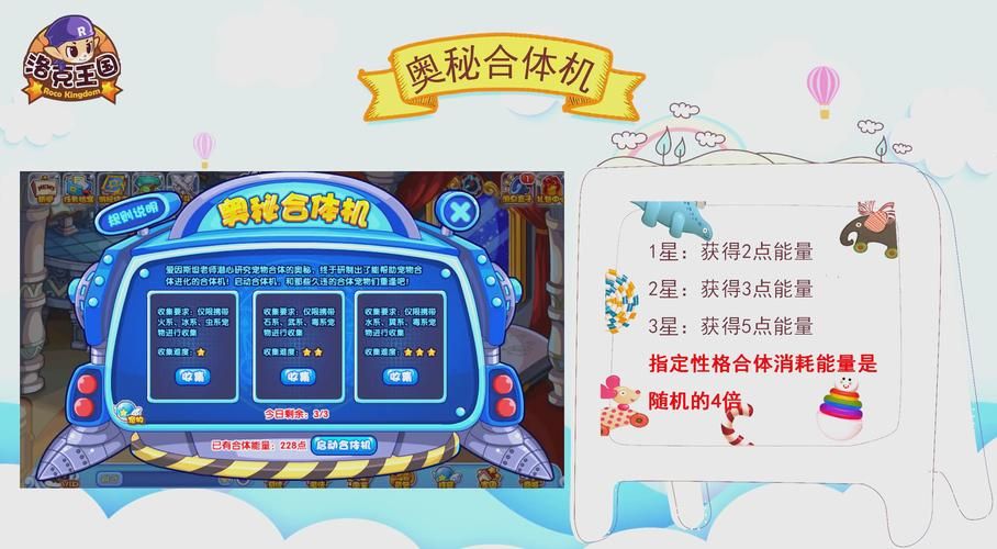 洛克王国弹弹机在哪 弹弹机具体位置分享