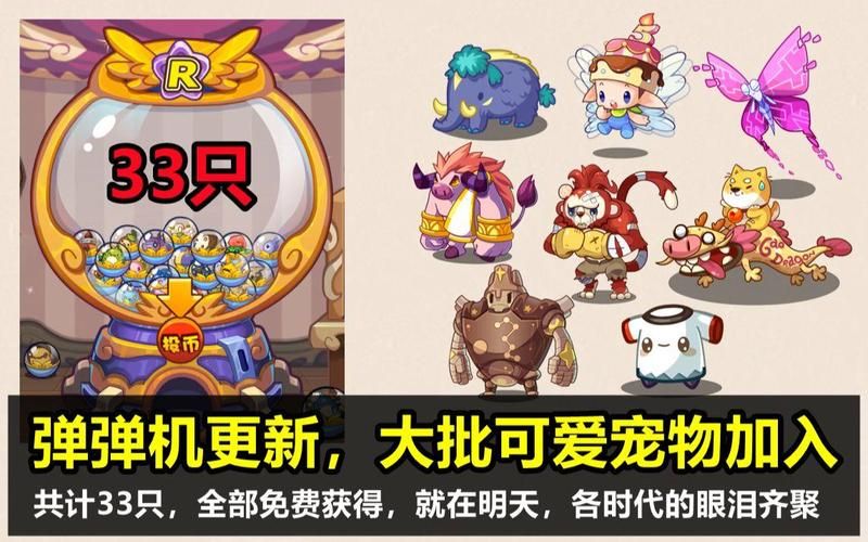 洛克王国弹弹机在哪 弹弹机具体位置分享