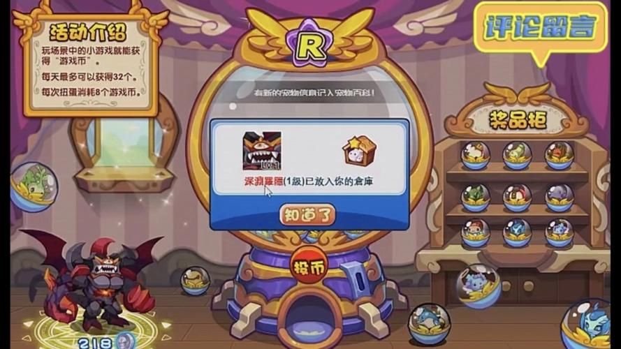 洛克王国弹弹机在哪 弹弹机具体位置分享
