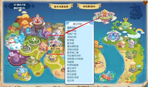 洛克王国弹弹机高分攻略 这些技巧你都知道吗