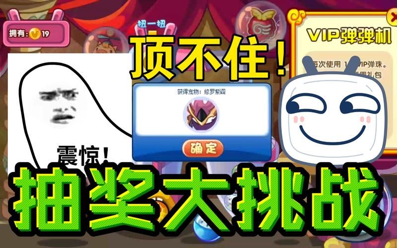 洛克王国弹弹机高分攻略 这些技巧你都知道吗