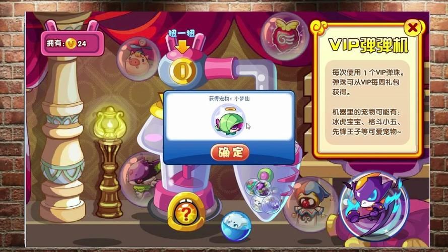 洛克王国弹弹机高分攻略 这些技巧你都知道吗