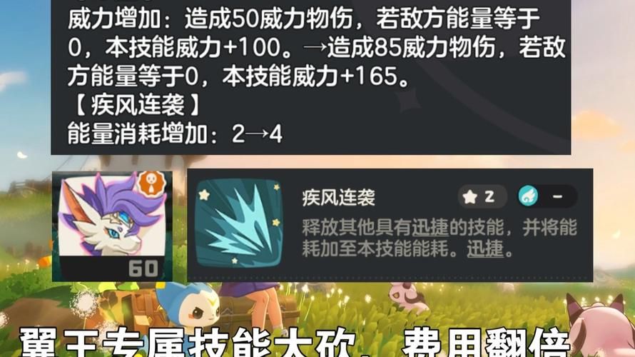 洛克王国恶魔咕噜球捕捉地点与时间最新情报
