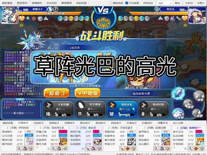洛克王国恶魔咕噜球捕捉地点与时间最新情报