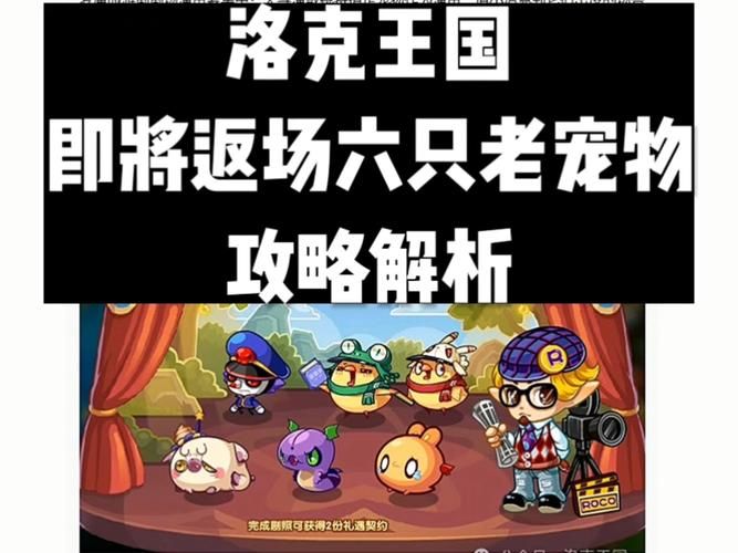 洛克王国恶魔咕噜球捕捉地点与时间最新情报