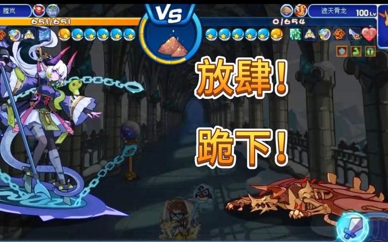 洛克王国恶魔咕噜球捕捉地点与时间最新情报