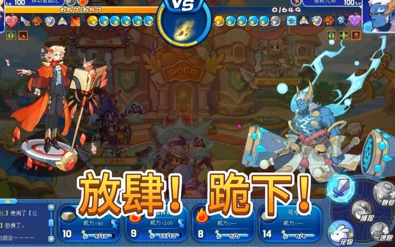 洛克王国恶魔咕噜球捕捉地点与时间最新情报