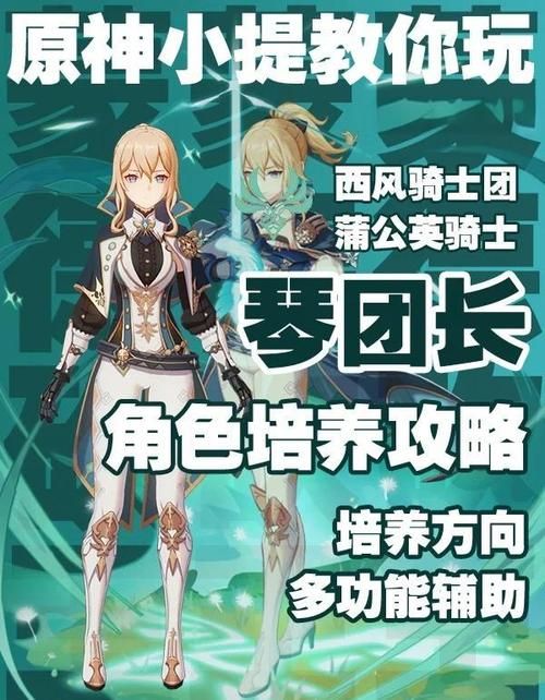 洛克王国梦幻卡洛儿进化路线 详细培养指南