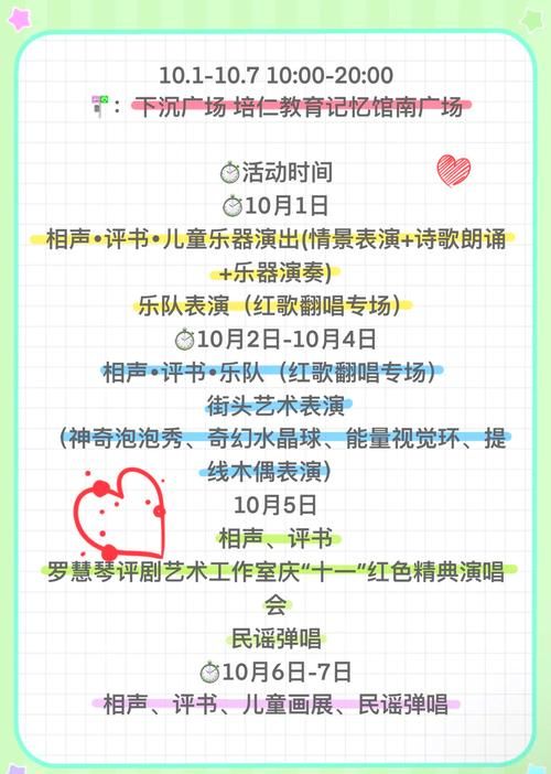 洛克王国海豹旗手获取时间 限时活动攻略