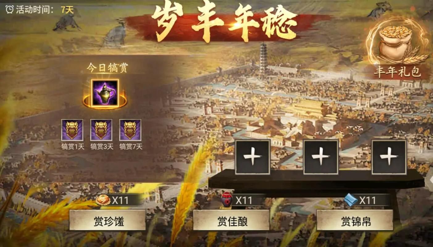洛克王国海豹旗手获取时间 限时活动攻略
