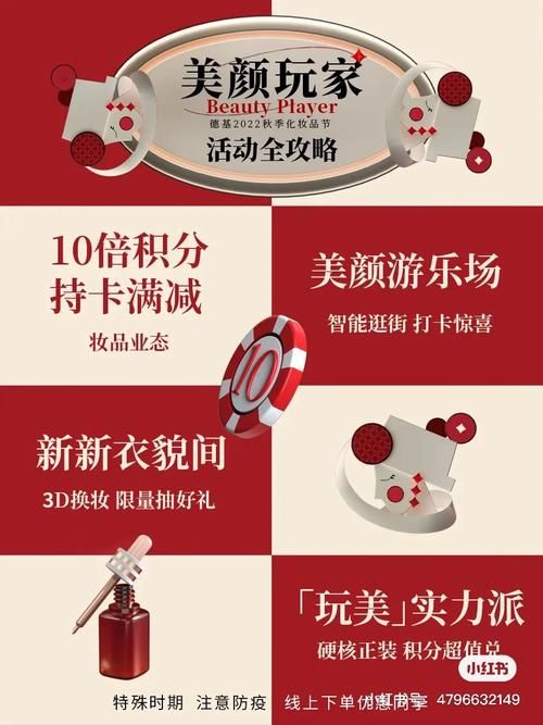 洛克王国海豹旗手获取时间 限时活动攻略