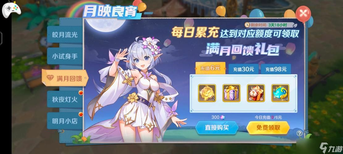洛克王国海豹旗手获取时间 限时活动攻略