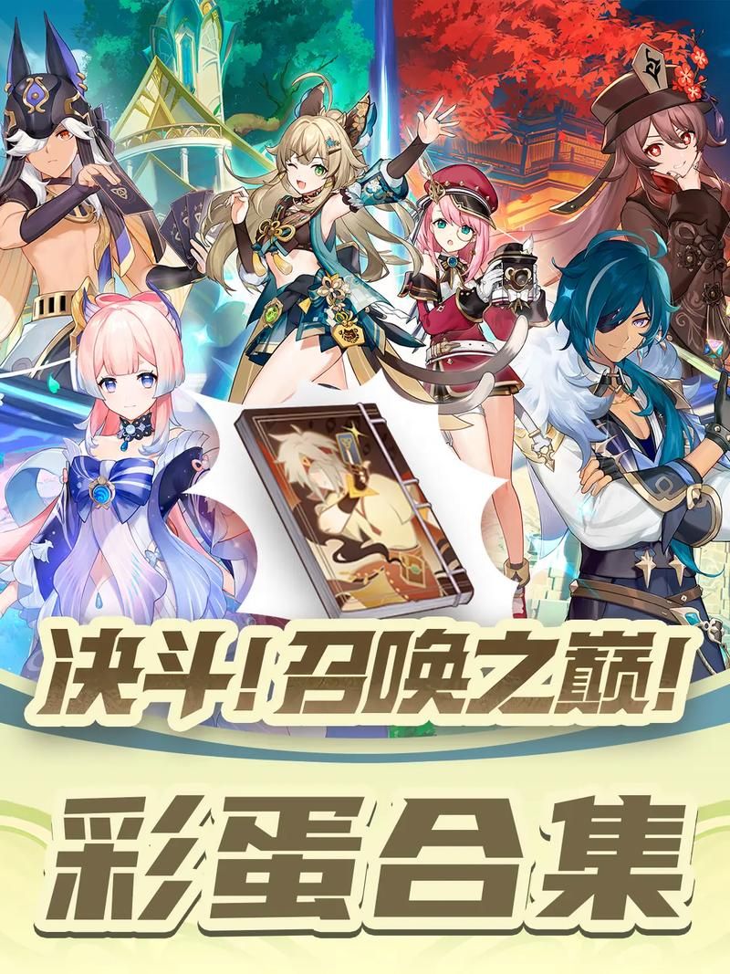 洛克王国海豹旗手获取时间 限时活动攻略