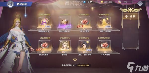 洛克王国海豹旗手获取时间 限时活动攻略