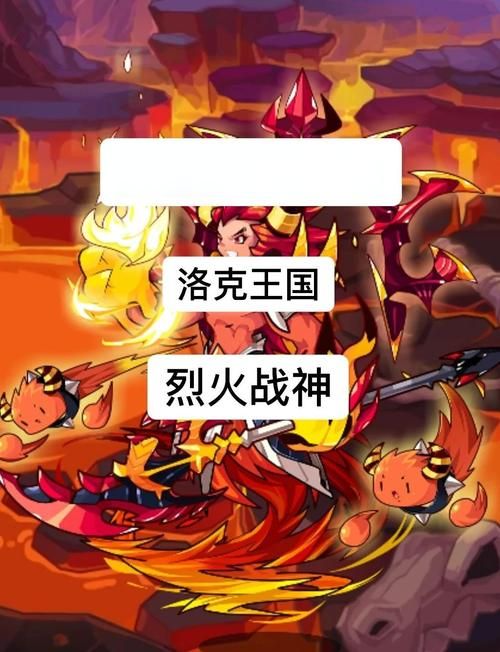 洛克王国火烧眉毛奖励有哪些 值得参与吗