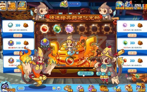 洛克王国灵石猴丹药作用解析 新手必看使用技巧