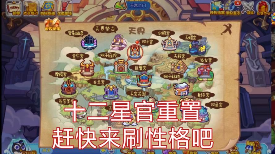 洛克王国米多在哪里 米多刷新时间与地点详解