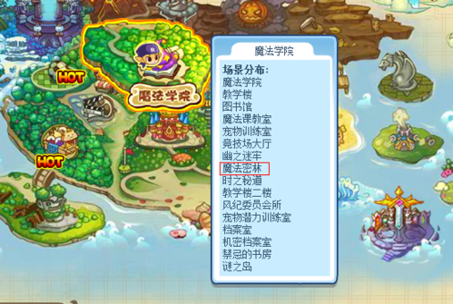 洛克王国米多在哪里 米多刷新时间与地点详解