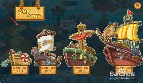 洛克王国米多在哪里 米多刷新时间与地点详解