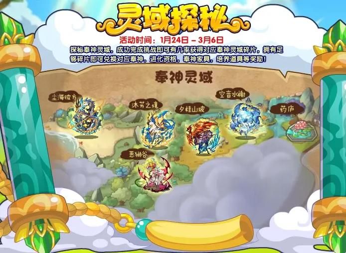洛克王国米多在哪里 米多刷新时间与地点详解