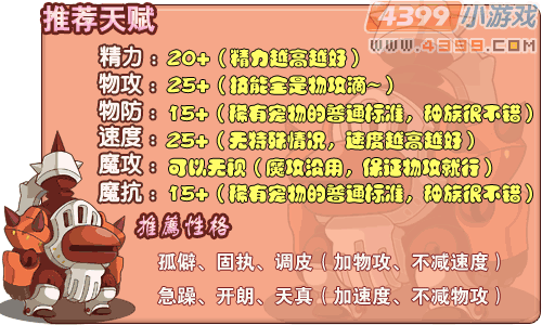 洛克王国迷之岛在哪 玩家必备的寻岛攻略