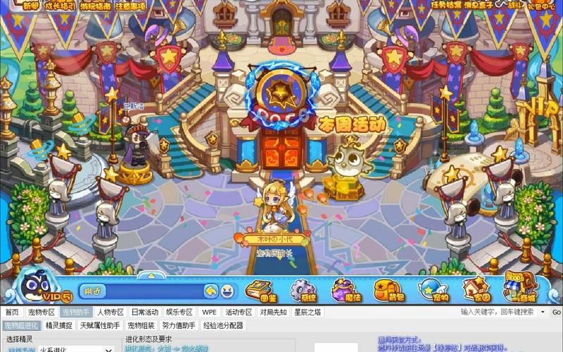 洛克王国钻地小子捕捉地点 哪里可以抓到它