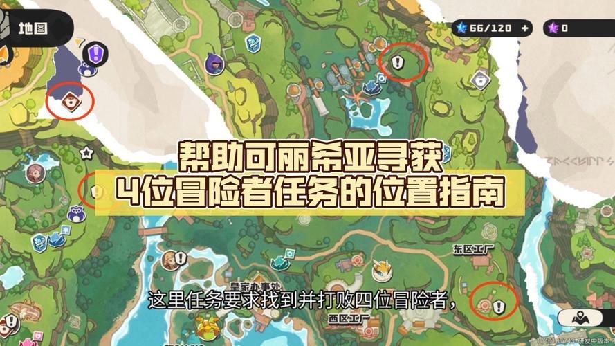洛克王国钻地小子捕捉地点 哪里可以抓到它