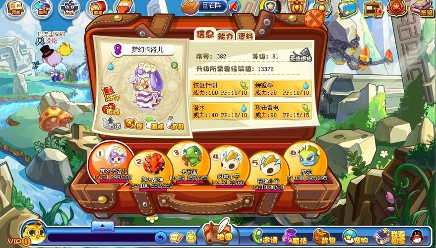 洛克王国钻地小子捕捉地点 哪里可以抓到它
