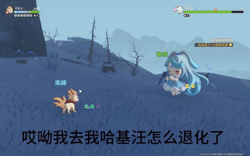 洛克王国雪精灵在哪抓 雪精灵捕捉位置全攻略
