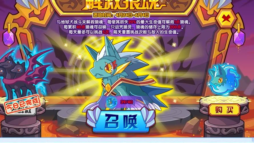 洛克王国雷神辅助器下载安装教程分享