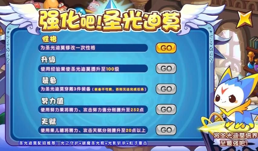 洛克王国雷神辅助器下载安装教程分享