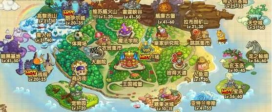 洛克王国马戏团在哪 快速找到马戏团的方法