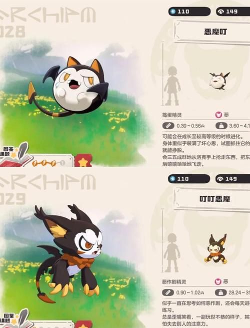 洛克王国魅惑可叮怎么获得 最新获取方法分享