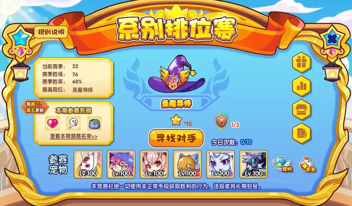 洛克王国魅惑可叮怎么获得 最新获取方法分享