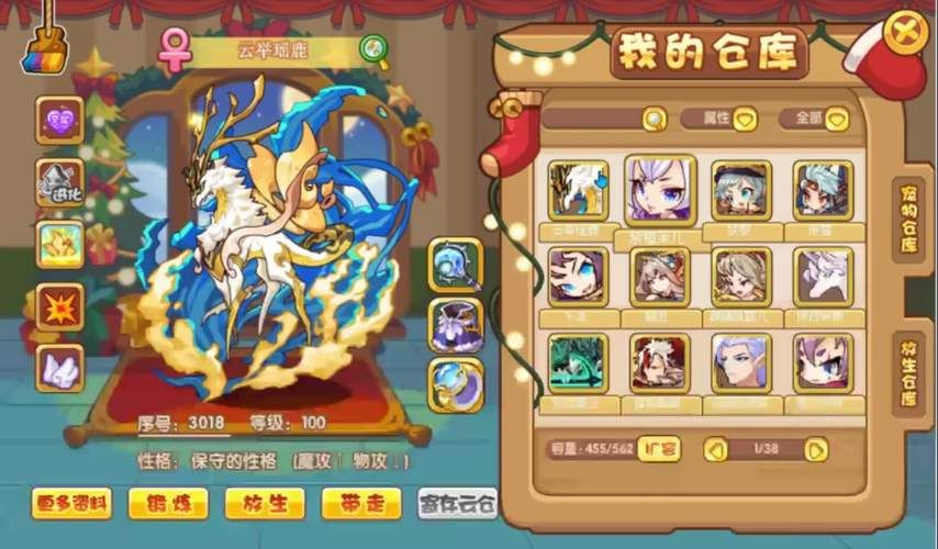 洛克王国魔果多多实战表现 值得培养吗