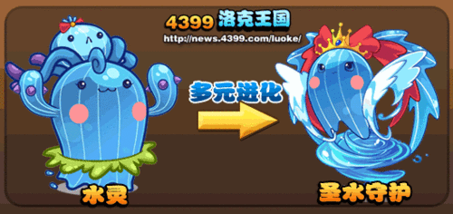 洛克王国魔果多多实战表现 值得培养吗
