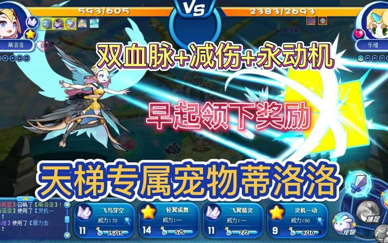 洛克王国魔果多多实战表现 值得培养吗