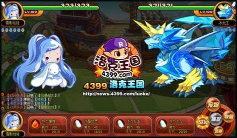 洛克王国魔果多多实战表现 值得培养吗