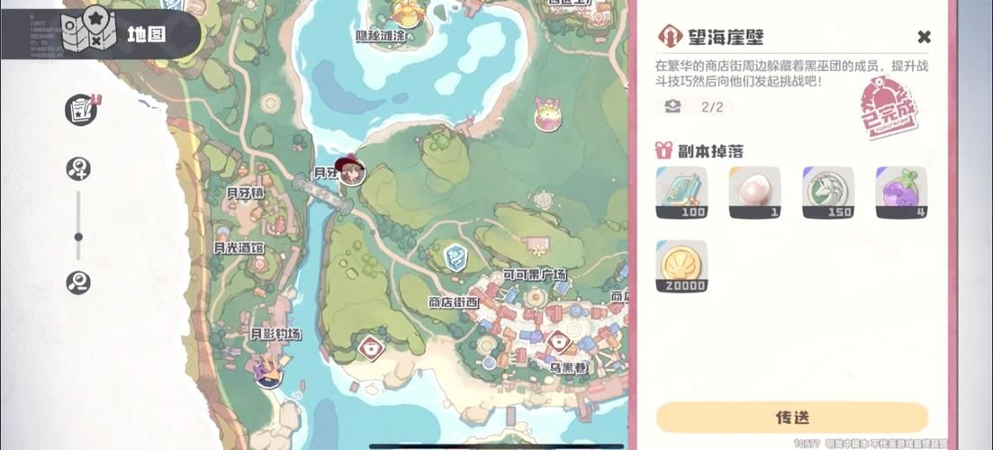 洛克王国麋鹿在哪抓 新手必看捕捉指南