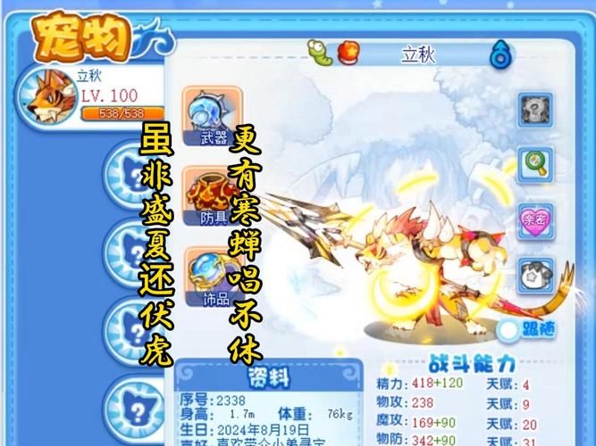 洛克王国麋鹿在哪抓 新手必看捕捉指南