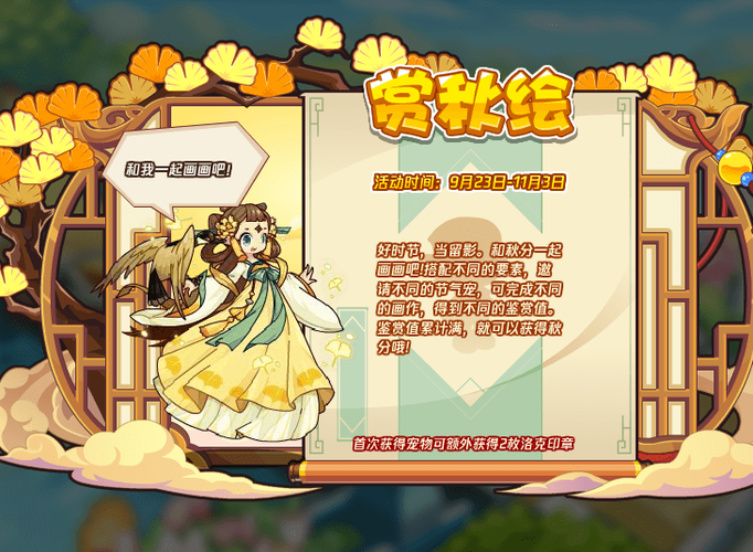 洛克王国龙之秘境隐藏关卡通关秘籍