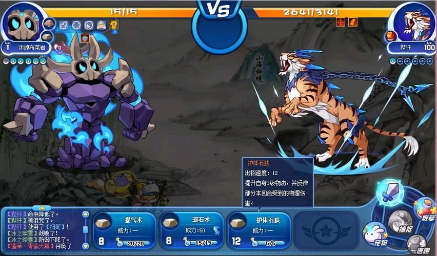 洛克王国龙之秘境隐藏关卡通关秘籍