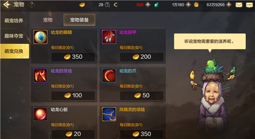 洛奇英雄传ep10副本通关攻略与装备获取