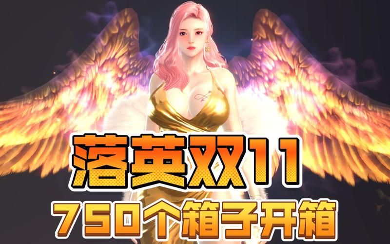洛奇英雄传ep10副本通关攻略与装备获取