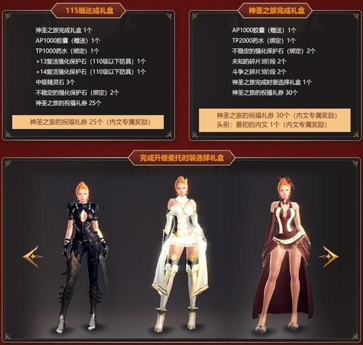 洛奇英雄传任务攻略详解从入门到精通