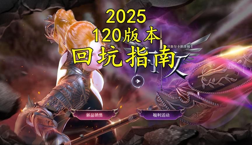 洛奇英雄传任务攻略详解从入门到精通