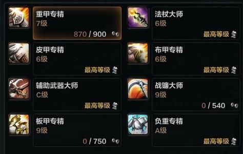 洛奇英雄传凯伊技能加点 不同流派选择建议