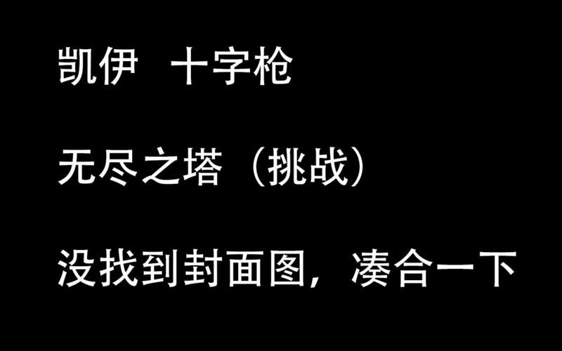 洛奇英雄传凯伊技能加点 不同流派选择建议