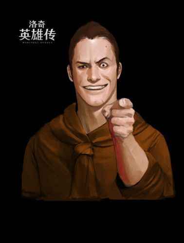 洛奇英雄传封号查询官网入口在哪